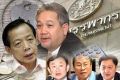 พิรุธสรรพากรไม่รู้หรือเจตนา