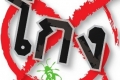คืนความสุข...'ปราบโกง'!