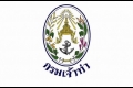 กรมเจ้าท่า