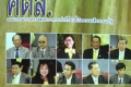 รื้อสำนวน 'แอมเพิลริช' สตง.บี้เก็บภาษีก๊วนชิน