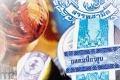 ภาษีบาป สสส.กับสถานี โทรทัศน์ ไทยพีบีเอส