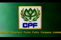 ถามหาความรับผิดชอบบอร์ดนโยบาย Thai PBS เรื่องซื้อหุ้นกู้ CPF