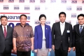 240 ล้านบาท รัฐบาลยิ่งลักษณ์จ้างสื่อจัดอีเว้นท์ ฮั้วประมูลหรือไม่? เสียหายหรือไม่