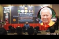 'ป๋าเปรม' ย้ำคอรัปชั่นคือการปล้นชาติ