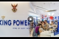 108 วิธี 'ซิกแซกภาษี' กรมศุลฯ เอื้อคิงเพาวเวอร์