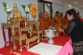 ครบรอบ 38 ปี