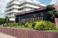 สปสช.สอบ รพ.ชัยภูมิ ขู่!ฟันจริงหากมีทุจริต