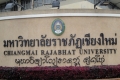 สตง.บี้ของบไปนอก
