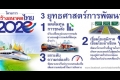 อยากหาคำตอบ