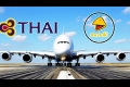 เป็นไปตามที่ "เสือไท" เขียนเอาไว้เมื่อหลายสัปดาห์ก่อนว่า สุดท้ายบอร์ดการบินไทย