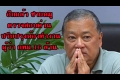 ผู้ว่าฯ สตง. เตรียมลุย กทม. 