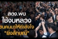 สำนักงานการตรวจเงินแผ่นดิน(สตง.)ได้ทำหนังสือ รมว.มหาดไทย และ รมว.กลาโหม