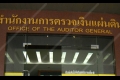 พศ.โบ้ยรอผลสอบ 'ตำรวจ' ล่าเปตรแก๊งใหม่