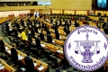 สอบทุจริตอลวนอลเวงที่รัฐสภา