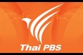 แฉTPBS ฮั้วจัดจ้าง