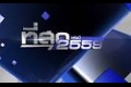 ที่สุดแห่งปี 2559