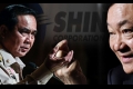 สั่งเก็บภาษีหุ้นชิน