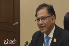 ตรวจสอบทุจริตกองทุนกระทรวงศึกษาธิการ