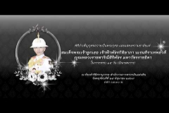 Embedded thumbnail for พิธีบำเพ็ญกุศลถวายเป็นพระกุศล และแสดงความอาลัยแด่ สมเด็จพระเจ้าลูกเธอ เจ้าฟ้าพัชรกิติยาภา นเรนทิราเทพยวดี กรมหลวงราชสาริณีสิริพัชร มหาวัชรราชธิดา  ในวาระครบ 15 วัน (ปัณรสมวาร)