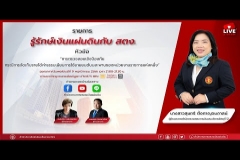Embedded thumbnail for EP.126 : การตรวจสอบเชิงป้องกัน กรณีการจัดเก็บรายได้ค่าธรรมเนียมการใช้ยานยนต์บนสะพานของหน่วยงานราชการแห่งหนึ่ง