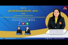 Embedded thumbnail for EP.140 : การตรวจสอบการเบิกจ่ายค่าเช่าบ้าน กรณีการผ่อนชำระเงินกู้เพื่อชำระราคาบ้านขององค์กรปกครองส่วนท้องถิ่นแห่งหนึ่ง