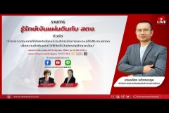 Embedded thumbnail for EP.104 : การตรวจสอบการใช้จ่ายเงินโครงการบริหารจัดการขยะทะเลให้ปริมาณลดลงเพื่อความยั่งยืนและมีวิถีชีวิตที่เป็นมิตรต่อสิ่งแวดล้อม