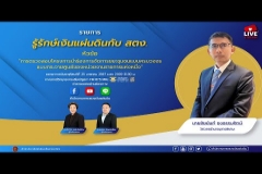 Embedded thumbnail for EP.135 :การตรวจสอบโครงการนำร่องการจัดการชยะชุมชนแบบครบวงจรแบบกระจายศูนย์ของหน่วยงานราชการแห่งหนึ่ง