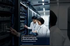 Embedded thumbnail for สตง.ก้าวสู่ยุคดิจิทัล e-Audit การตรวจสอบทางอิเล็กทรอนิกส์