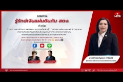 Embedded thumbnail for EP.105  :การตรวจสอบโครงการผลิตและกระจายเมล็ดพันธุ์ดี กิจกรรมการพัฒนาและผลิตข้าวคุณภาพเพื่อการจำหน่าย ก่อสร้างโรงปรับปรุงคุณภาพข้าวสารเพื่อการจำหน่ายพร้อมประกอบชุดอุปกรณ์ในการปรับปรุงคุณภาพข้าวสาร
