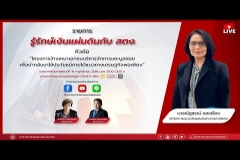 Embedded thumbnail for  EP.127  : โครงการจ้างเหมาเอกชนบริหารจัดการขยะมูลฝอยเพื่อนำกลับมาใช้ประโยชน์ภายใต้แนวทางเศรษฐกิจพอเพียง